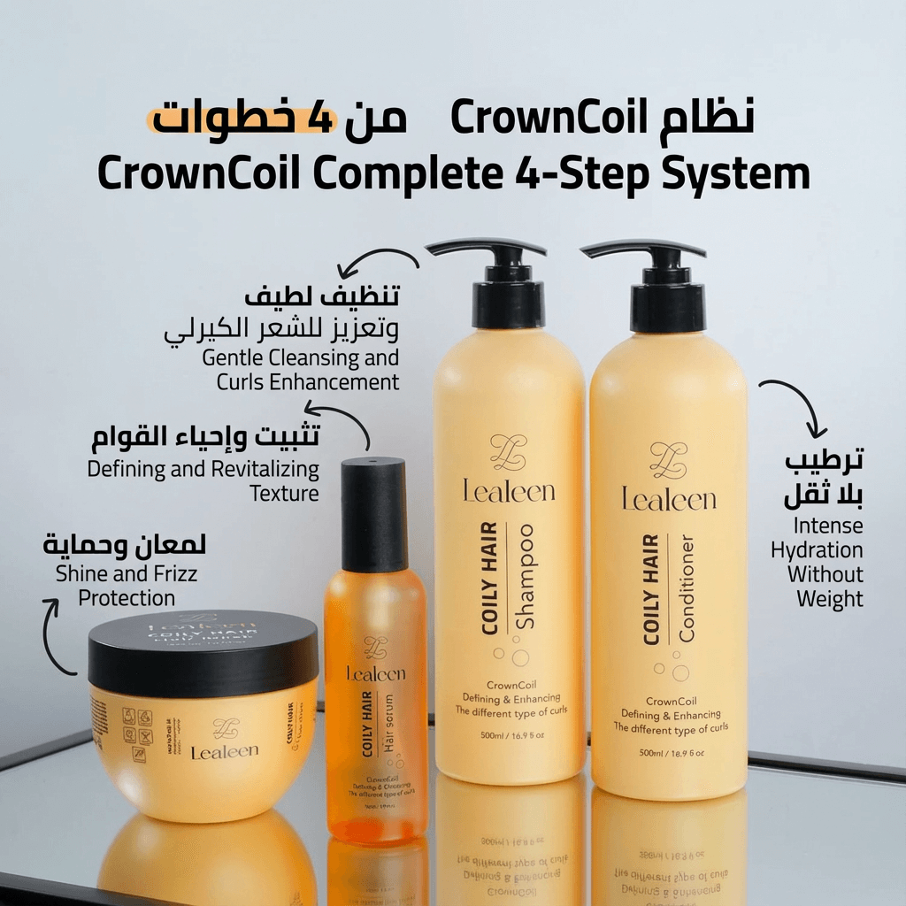Hair Care System | 4 Steps Routine | Lealeen Bundles