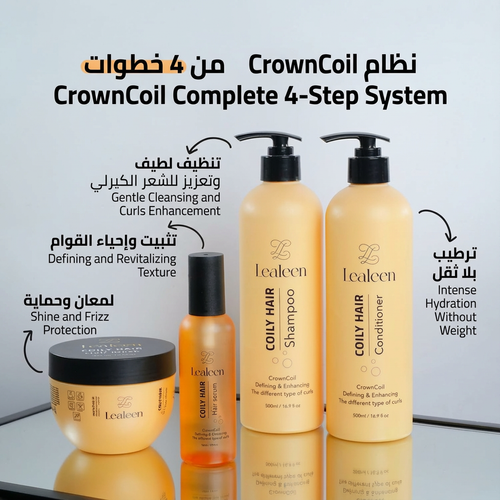 CrownCoil Curly Hair Routine Bundle