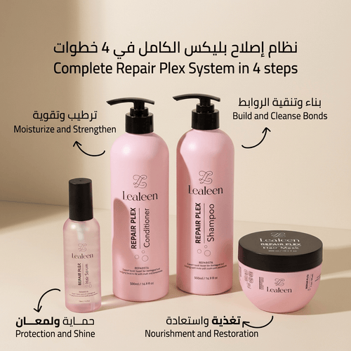 Lealeen Repair Plex Shampoo