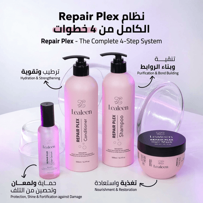 Hair Care System | 4 Steps Routine | Lealeen Bundles