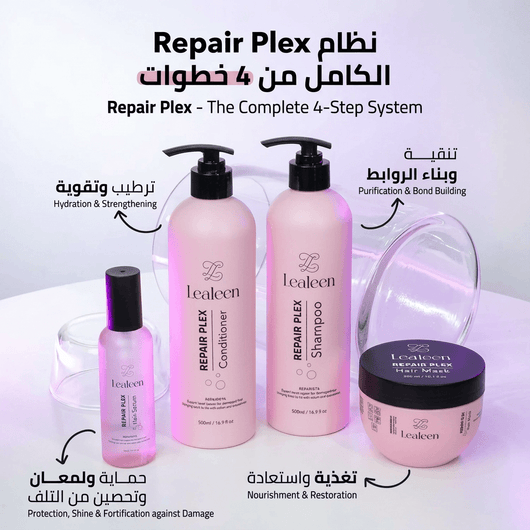 Hair Care System | 4 Steps Routine | Lealeen Bundles