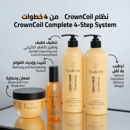 Hair Care System | 4 Steps Routine | Lealeen Bundles