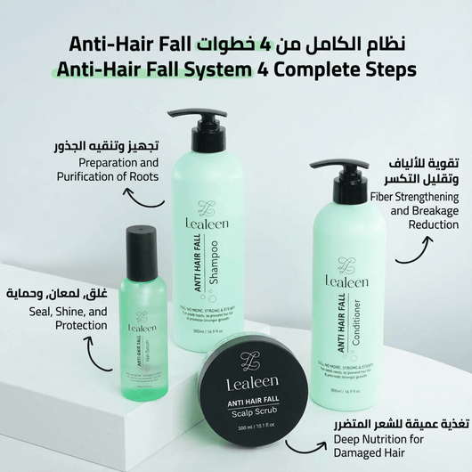 Hair Care System | 4 Steps Routine | Lealeen Bundles