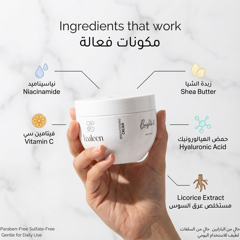 Instant Whitening Body Cream | Niacinamide &amp; Vitamin C | 300ml