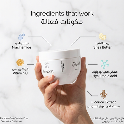 Instant Whitening Body Cream | Niacinamide &amp; Vitamin C | 300ml