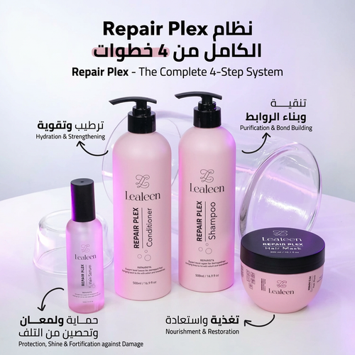 Deep Hair-Repair Plex Bundle