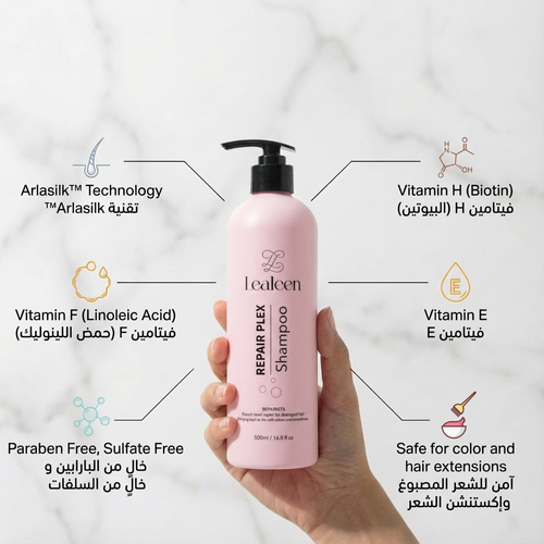 Lealeen Repair Plex Shampoo