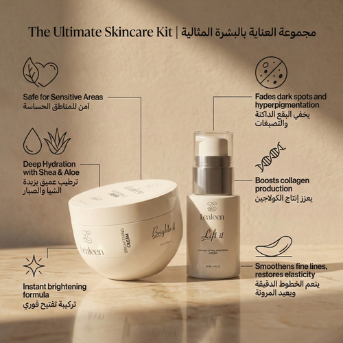 Lealeen Skincare Bundle | Brightening & Lifting