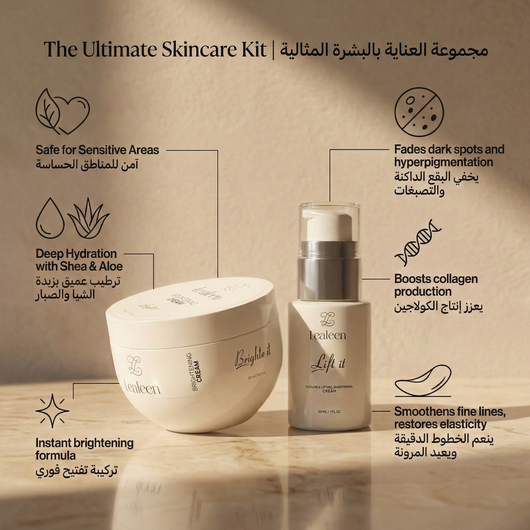 Summer Skincare Routine | Brightening & Lifting
