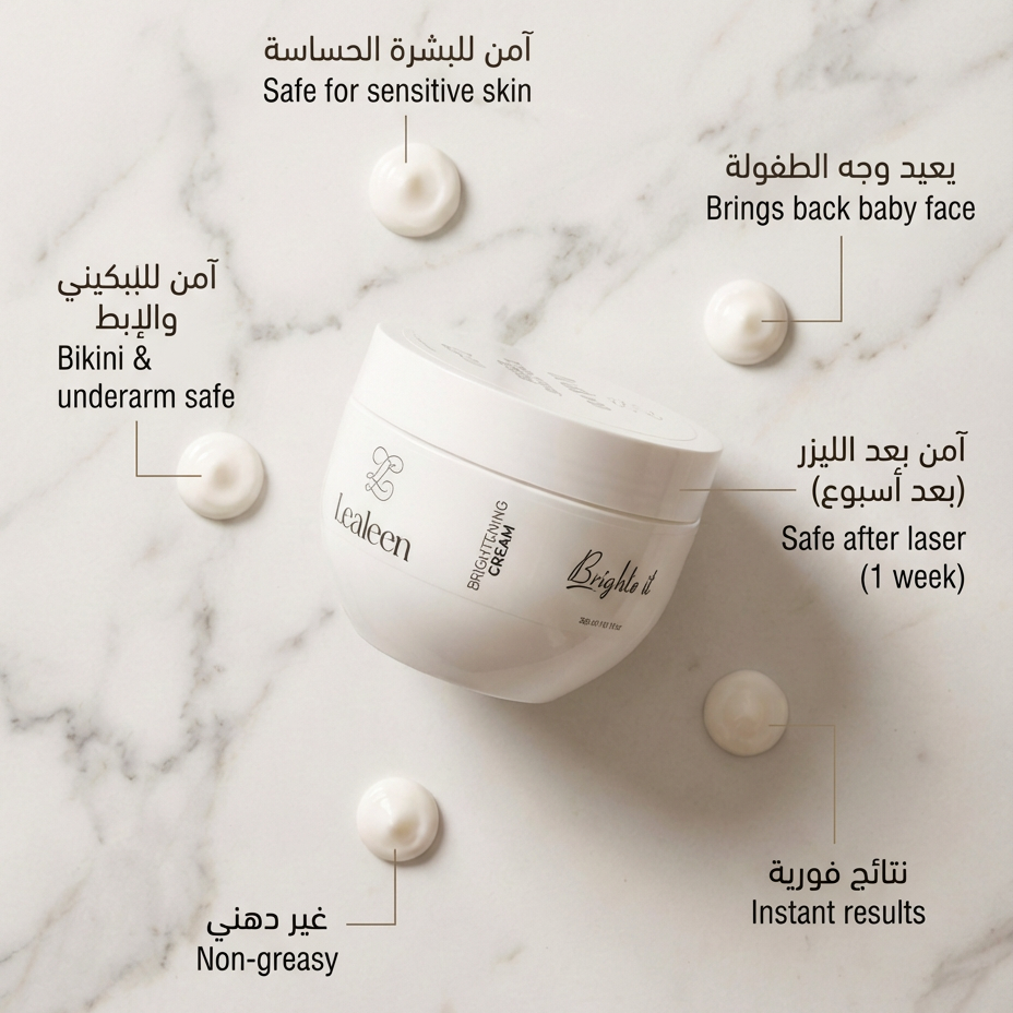 Instant Whitening Body Cream | Niacinamide &amp; Vitamin C | 300ml