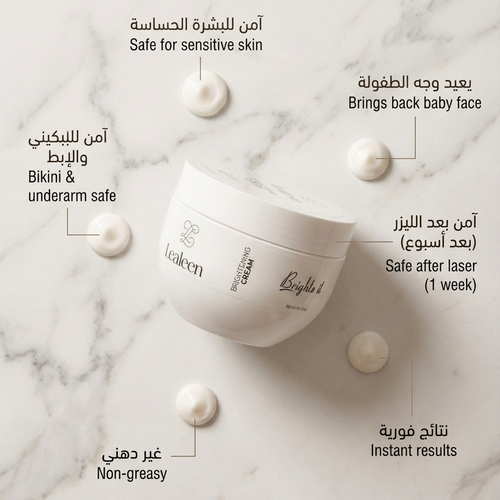 Instant Whitening Body Cream | Niacinamide & Vitamin C | 300ml